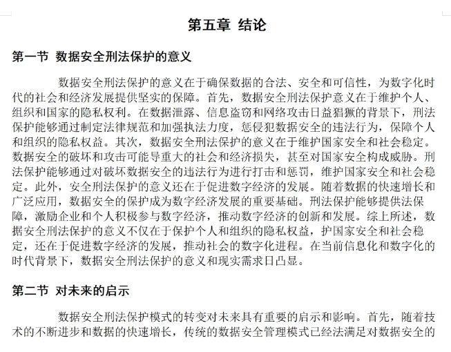 微信图片_20240406155927.png